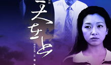 电视剧天,命运交织的传奇人生