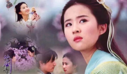 仙剑奇侠传4电视剧,穿越时空的爱恋与奇幻冒险之旅