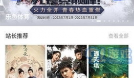 电视剧推荐网站,盘点热门电视剧推荐